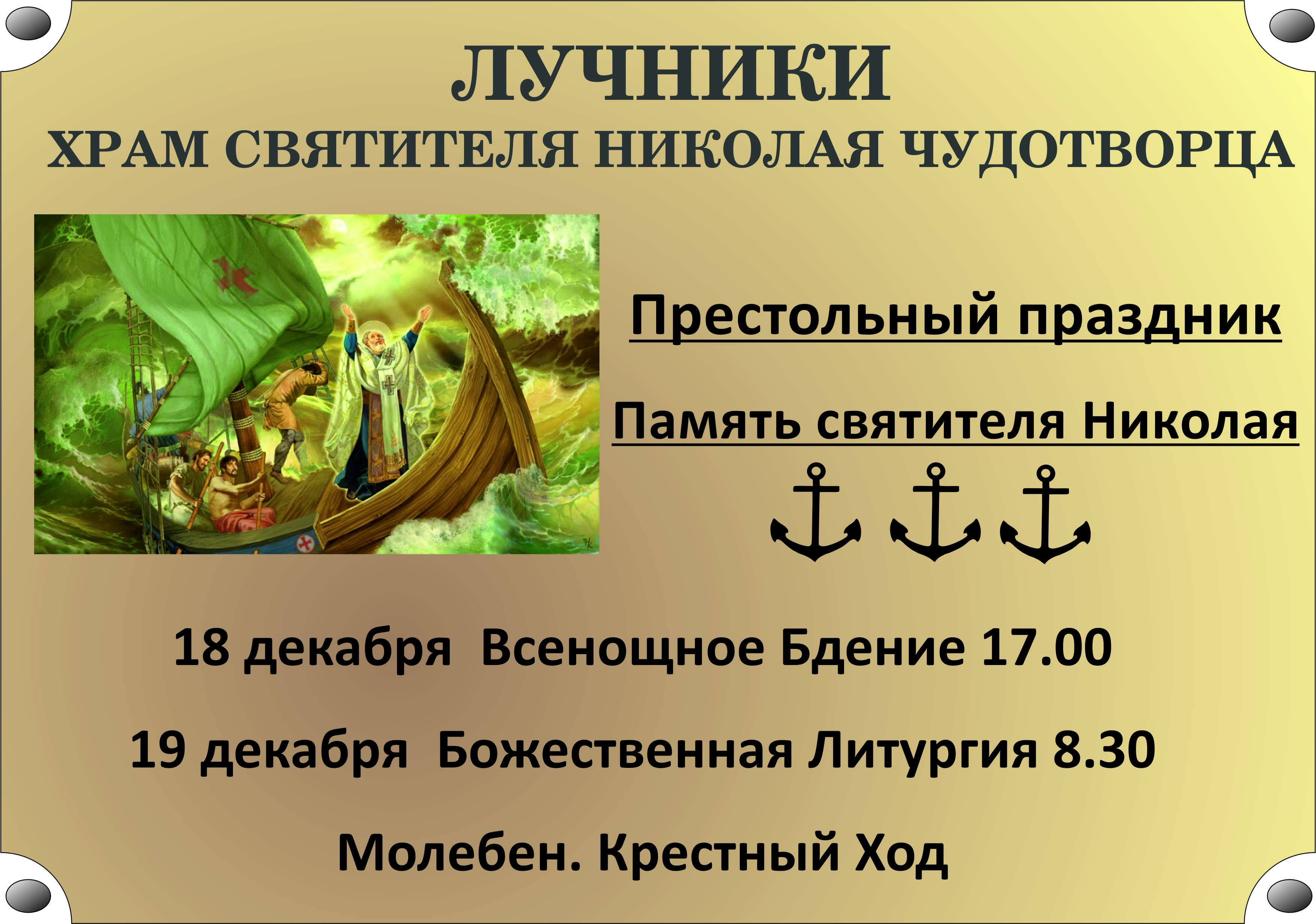 Безымянный-1