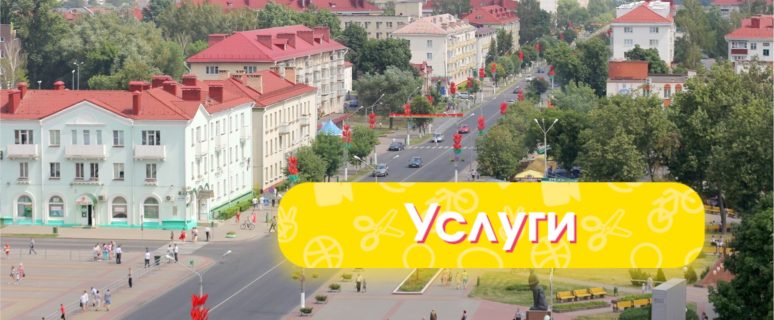 Kapitalnye-Uslugi-e1566993238207-774x320