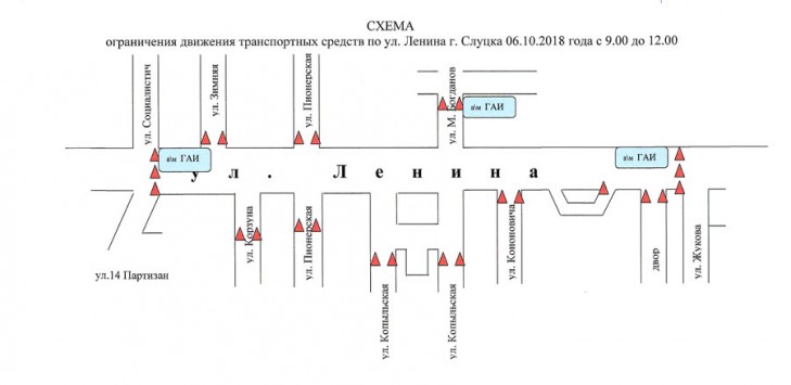 Схема движения автобусов слуцк