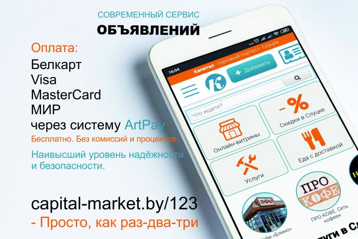 Капитал-сервис объявлений