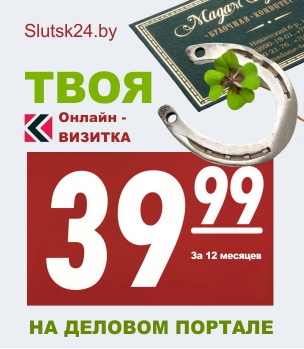 Визитка онлайн