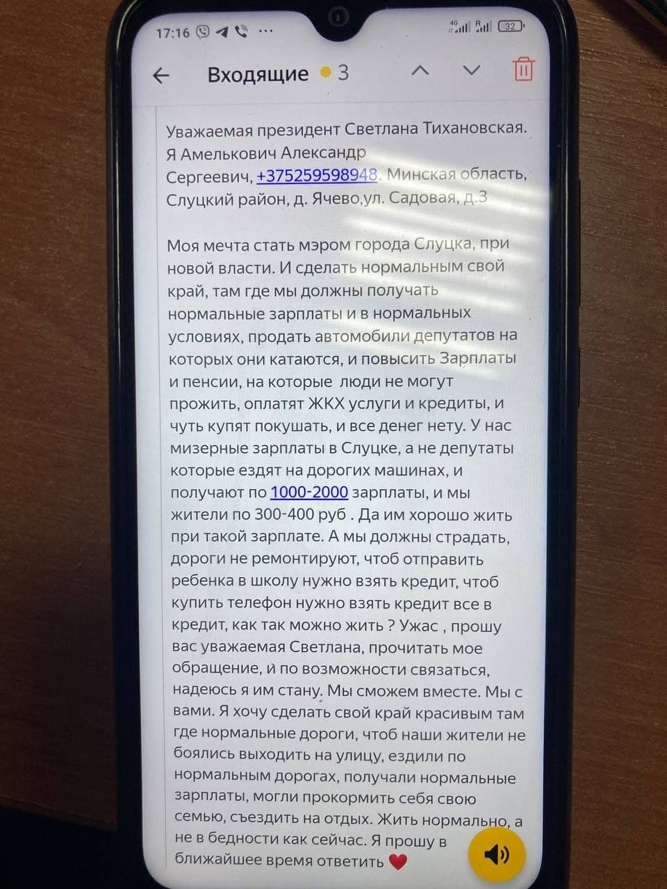 photo_2021-03-31_17-16-36 (2)