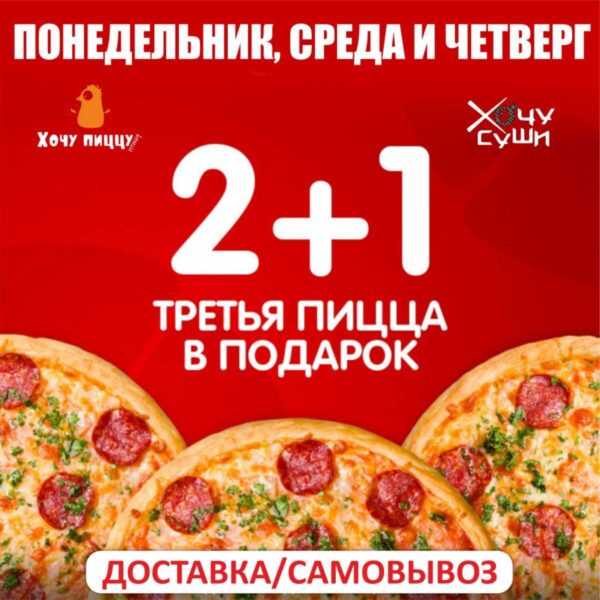 izobrazhenie_viber_2022-01-24_14-40-28-172-600x600