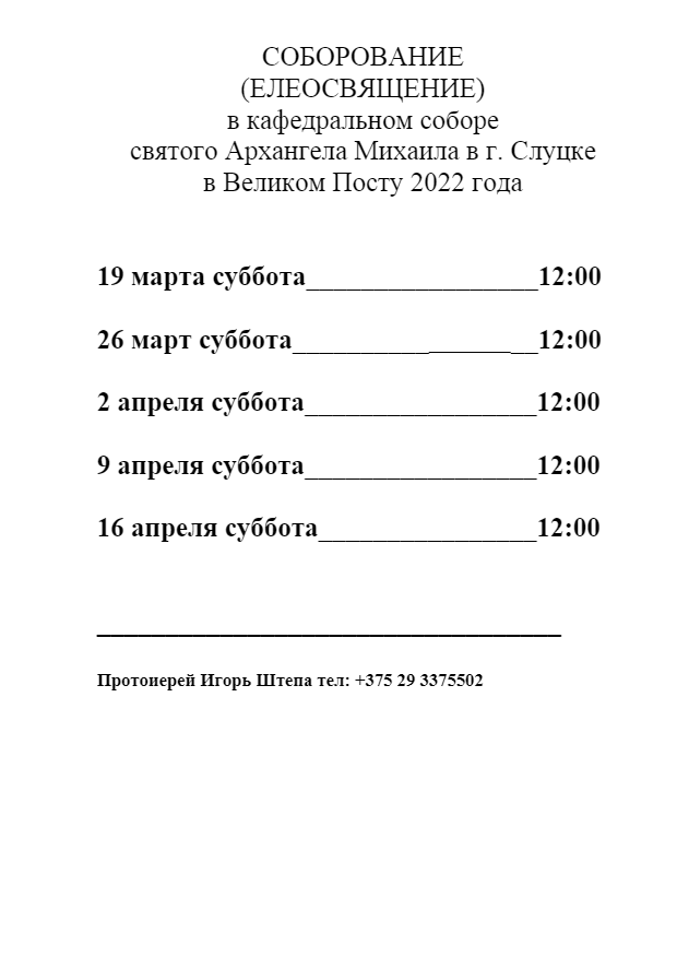 загруженное