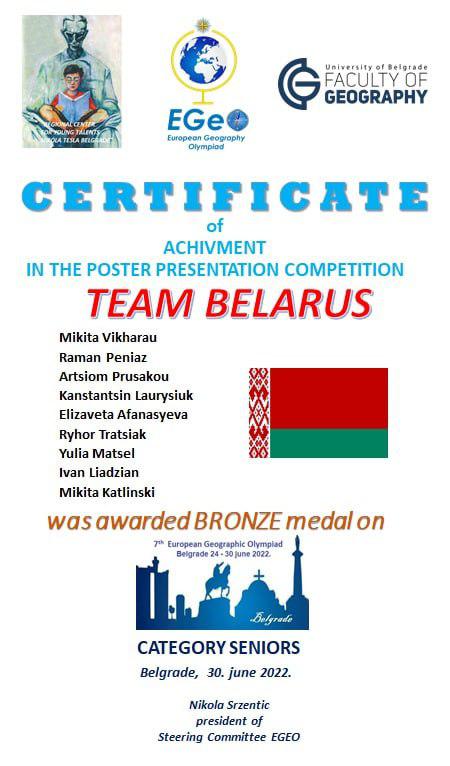 photo-2022-06-30-09-58-29-3