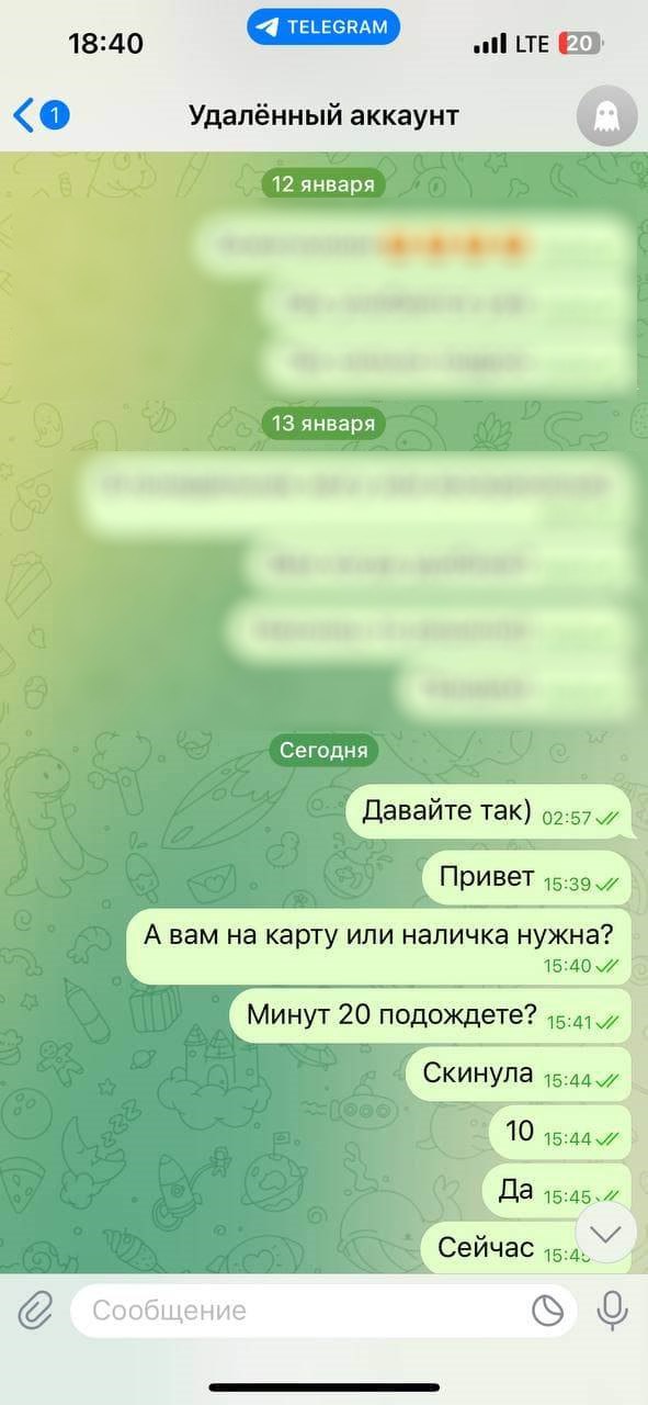 Получила название перевод